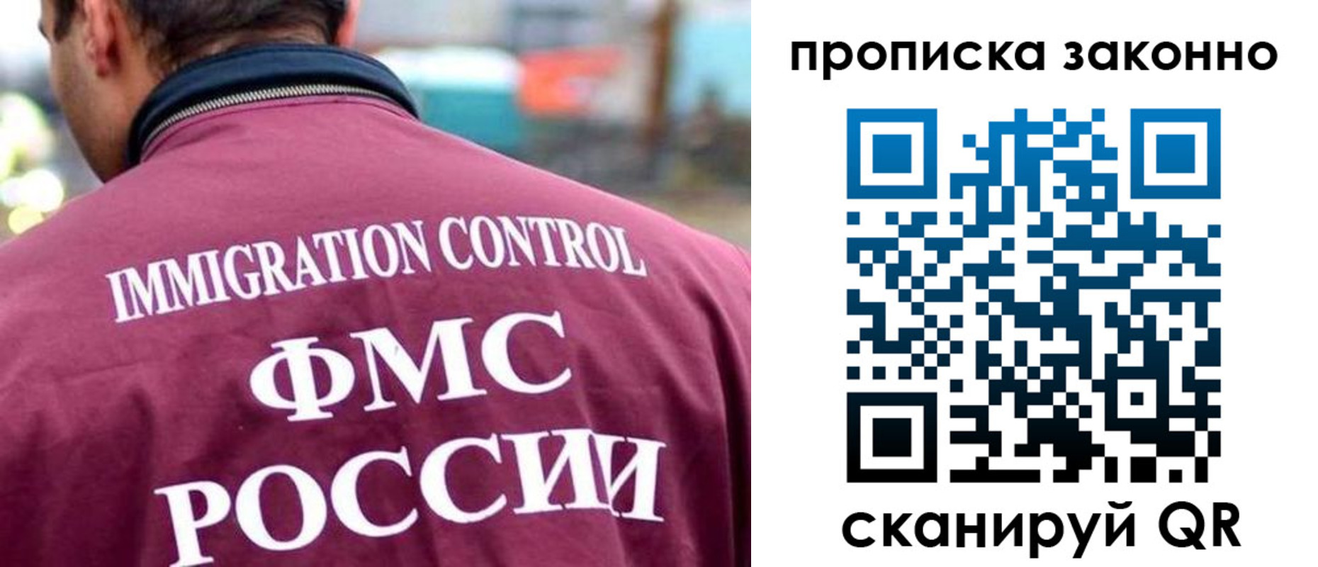 прописка штамп в Кирово-Чепецке